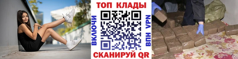 Купить наркотик аптеки Пикалёво Alpha PVP  АМФЕТАМИН  kraken ССЫЛКА  Гашиш 