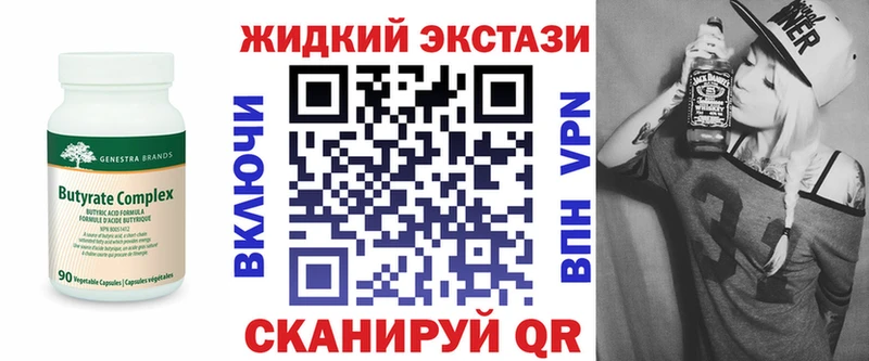 БУТИРАТ бутандиол Пикалёво