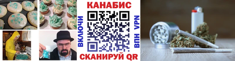 купить наркоту  Пикалёво  Еда ТГК марихуана 
