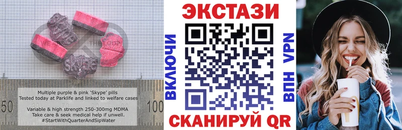 MEGA рабочий сайт  Пикалёво  Экстази MDMA  цена  