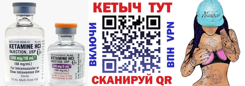 маркетплейс клад  Пикалёво  КЕТАМИН ketamine 