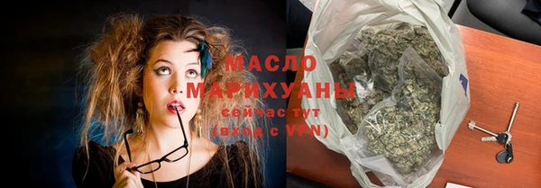 круглые Елизово