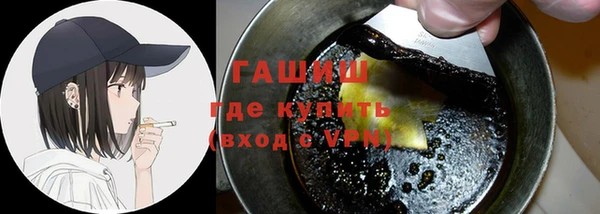 амфетамин Елабуга