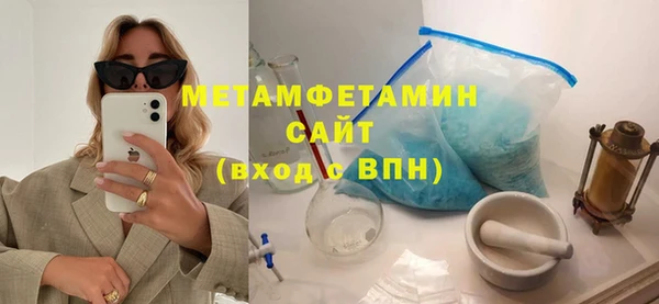 амфетамин Елабуга