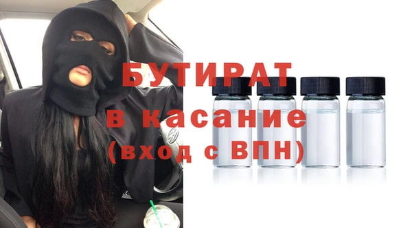 крисы Новодвинск