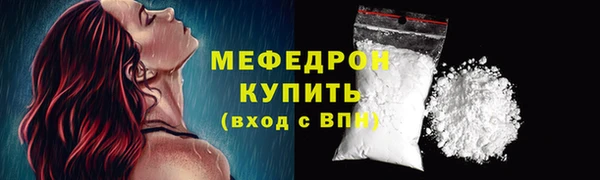 круглые Елизово