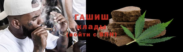 стаф Нязепетровск