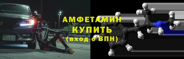 стаф Нязепетровск