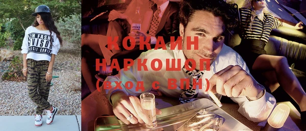 кокаин колумбия Дмитровск