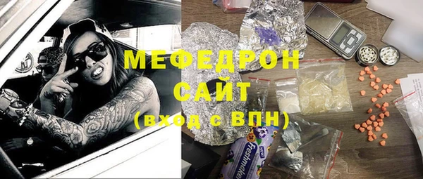 круглые Елизово