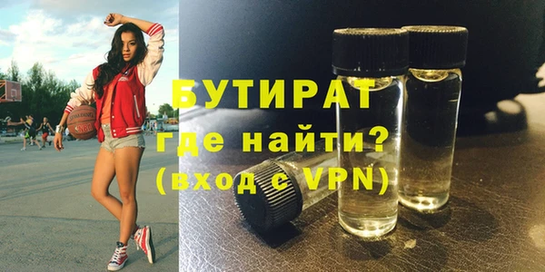 метамфетамин Нягань