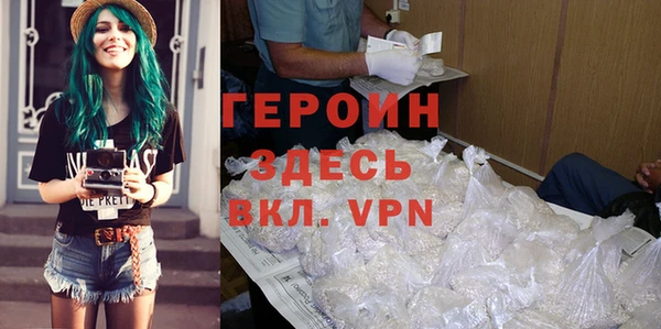 метамфетамин Нягань
