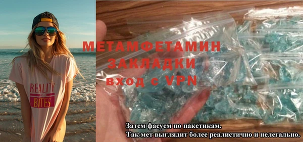 круглые Елизово