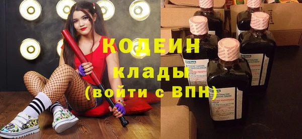 спиды Новокубанск