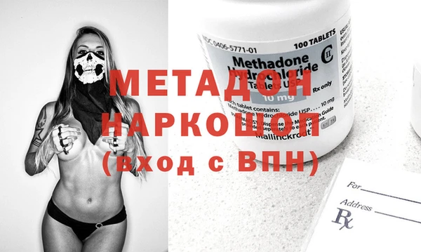 дмт Дмитров