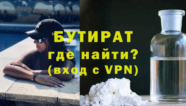 круглые Елизово