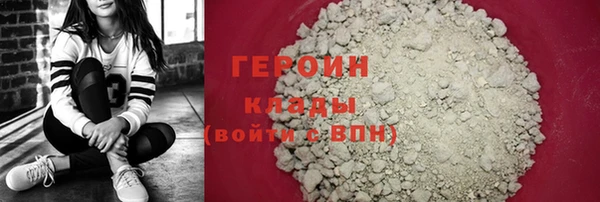 кокаин колумбия Дмитровск