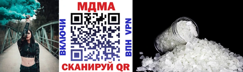 где купить наркоту  Пикалёво  MDMA молли 