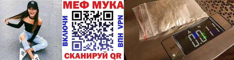 МЯУ-МЯУ mephedrone  сколько стоит  kraken зеркало  Пикалёво 