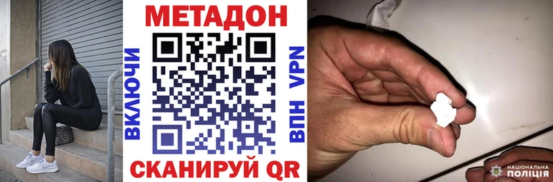 где продают   Пикалёво  МЕТАДОН белоснежный 